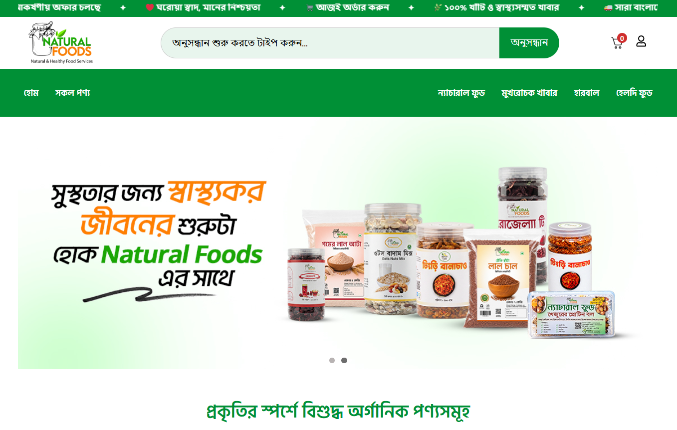 Natural Foods